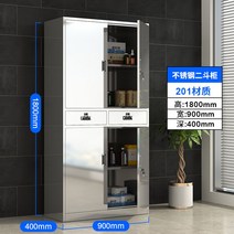 스테인리스 진열장 실험실 조제장 병원, 0.9mm, 옵션11