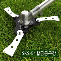 ZEU 예초기 멀티캇타 삼원 멀티커터 접이식 톱니형 3도날 멀티카타