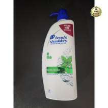 헤드앤숄더 쿨 멘솔 샴푸, 450ml, 2개