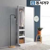 동서가구 몬드 일반형 전신거울(중) DF915614, 화이트