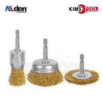 Alden 알덴 드릴용 브러쉬 녹제거 페인트 제거 초코 브러쉬 CUP25 평브러쉬 CUP50-1 컵브러쉬 CUP50 브러쉬 3종 세트 CUP3 SET