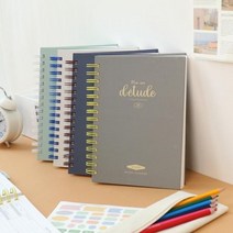 [아미고 다이어리 노트] 스터디플래너 스케줄관리, 아이보리