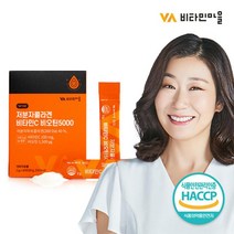 비타민마을 비오틴5000 저분자 피쉬 콜라겐 펩타이드 비타민C 30포 x 1박스