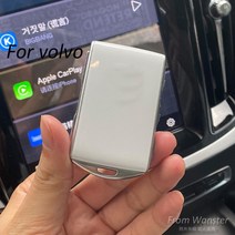 호환 자동차원격시동 원격시동경보기 대나무와 나무 질감 자동차 키 셸 스마트 커버 볼보 S60 V60 S90 V90, 03 glossy - white