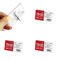 70/30MM 아크릴집게명찰 가슴명찰 아크릴명찰케이스 옷명찰 옷핀명찰