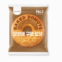 삼립 학교 학원 회사 아침 야식 삼립 오븐에 구운도넛 20봉 빵 도넛 만쥬 브레드 간식, 5세트