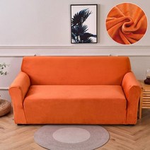 벨벳 탄성 소파 커버 1/2/3/4 좌석 솔리드 L 자형 슬립 보호대 벤치 커버 슬립커버 비닐하우스자재, colour15_3 SEAT (190-230CM) |