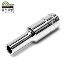 육각 핸드소켓 롱 복스알 소켓 9MM, 1개