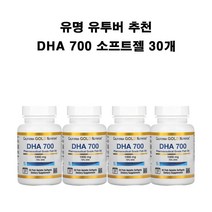 캘리포니아 골드 뉴트리션 DHA 700 피쉬젤라틴 30개 X4병 약들약 고약사