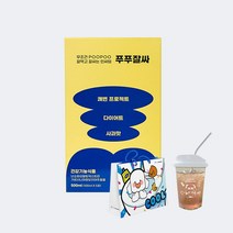 내장지방빼는약 살빼는 분해 체지방 푸푸잘싸 10개입 (2박스)