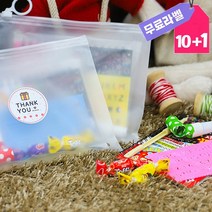 유아 아동 학원 판촉 홍보 행사용 답례품 사은품