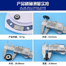 댐퍼풀리 소형 바퀴 나일론 POM 풀리 임베디드 베어링 패키지 6x27x8.5mm 플라스틱 윈도우, 한개옵션0