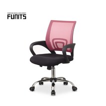 퍼니츠 데아 메쉬체어 학생의자, 핑크