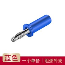 30A 고전류 바나나 소켓 M5 x 45 순수 구리 단자 5mm 플러그 4mm 접지 포스트, [04] blue