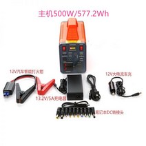 야외 비상용 배터리 아웃도어 텐트 인산철배터리 고출력 농막 캠핑용 이동형 방송, 01 500W/577.2Wh_01 156000mAh