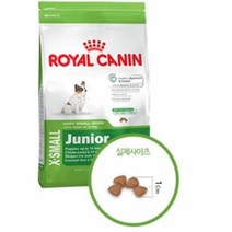 (초소형견)로얄캐닌 엑스스몰 주니어1.5kg 강아지 애견 사료 반려견 애완견 개