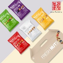 무료택배 하루견과 5종 30봉 선물세트 견과류 정월 대보름 부럼 세트 (608865)