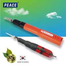 알쓰리 알솎기 전동적과기 무선 열매솎기용 적화 포도 사과 배, 무선 포도용(칼날:대)
