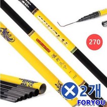 협력업체 고급 민낚시대 270-x2개 취미생활 민물낚시대 낚싯대 (가성비낚시대/낚시대/낚시도구/낚시용품/낚시장비/레저/민물/민물낚시용품 추천)
