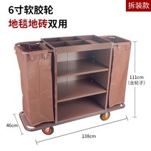 호텔 업소용청소카트 모텔 청소 카트 이동식 청소도구함 린넨 클리닝 펜션, 1, Y66인치두꺼운양면린넨카트