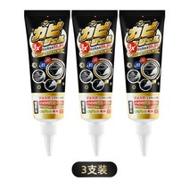 곰팡이 제거 젤 가정용 제거제 얼룩 클리너 주방 욕실, 2.3개