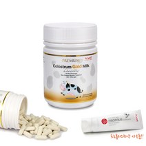 [하이웰] Colostrum Gold Milk 프리미엄 초유골드 1개 (올리브비누+치약 증정) 츄어블 200정, 120g