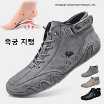 TIL 남성 기능성운동화 하이탑 발편한 키높이운동화 스니커즈 가벼운 구두