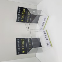 스크린골프장 홀인원 상금함 | 골프장 필수품 이벤트함 홀인원모금함, B.잠금장치형 도어방식