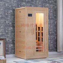 원적외선 찜질방 가정용 목욕탕 가정용찜질방 1인용 개인 부스 건식반신욕기 사우나 반신욕기, 03-고객 서비스를 참조하기 위해