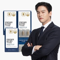 [피토틱스] 뼈 관절 연골 건강 관절연골엔 콤프케어 가자추출물, 12주분 (3박스)