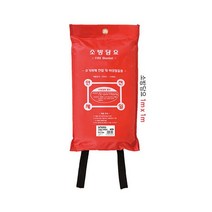 소화용덮개 소방담요 1mx1m 소화용덮개 그라스포 -72394EA, 본상품선택