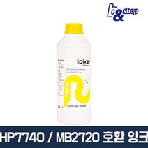 HP9010 HP8710 HP8610 HP8210 HP7740 HP7720 MB2120 MB2720 GX6090 GX7092 GI-96 호환 무한 리필 피앤씨(무림) 잉크, 노란색 염료(DYE) 1L, 1병