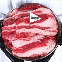 수입 소고기 우삼겹 구이 200g / (갈비 토시 안창 살치 부채 차돌 등심추리 택 1), 미국산 차돌박이구이 300g, 1개