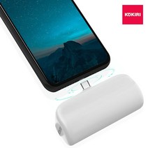 코끼리 미니 일체형 C타입 고속 보조배터리 5000mAh