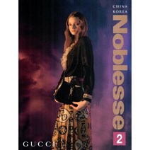 노블레스 Noblesse (월간) : 2월 [2023], 노블레스미디어인터네셔널
