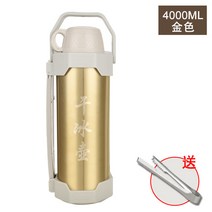 상세 페이지 참조 드라이아이스 보관용기, 4L 옵션5