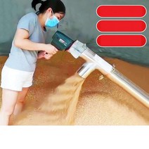 곡물 흡입기 진공 이송기 수확기 이송스크류 농기계, 4. 3미터 두꺼운 스테인리스 직경 102