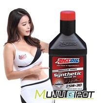 AMSOIL 시그니쳐시리즈 5W30, 암스 시그니쳐 5W30, 1개