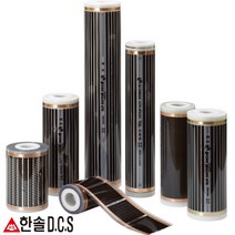 한솔DCS PTC절전형 필름난방 폭50cm 폭80cm 폭100cm 건식난방 전기바닥난방시공, 필름폭 50cm, 30m