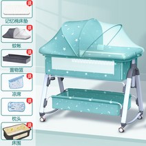 아기 침대 신생아 요람 범퍼침대 매트리스 이동식 접이식, 16