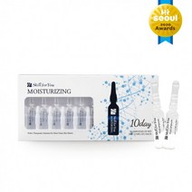 스킨포유 플루이드 모이스춰 앰플 2ml x 10병 / 미백 보습 탄력 재생