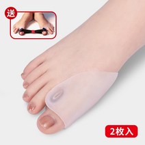 엄지 발가락 무지외반 교정기 보호기 일본 브랜드 는 신발을 착용 할 수 있습니다 실리콘, 한 사이즈, 한 쌍의 업그레이드 모델 좌우 공통