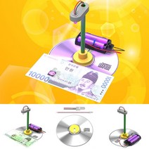 위조 지폐 감별기 UV (자외선) (1인용) LED 스펙트럼 블랙 라이트 특수 형광 등 과학 실험