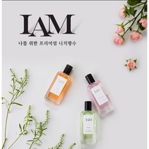 니치향수, ylang, 1개