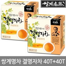 쌍계명차 결명자 40T X 2개, 상세페이지 참조, 단품