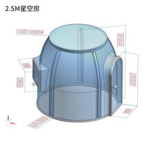 몽골텐트 캐노피 천막 캠핑 그늘막 창고 대형 감성 텐트 쉘터 특이한 인터넷 연예인 버블 하우스 야외 활동 풍선 호텔 레스토랑 숙박 별이 빛나는 하늘 투명한 홈스테이 경치 좋은, 직경 2.5미터 스타 룸 클래식