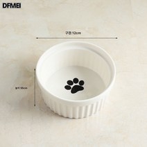 세라믹 고양이볼 하이풋 목보호대 더블볼 거치대 뒤집힘방지 반려묘 강아지 대야 물그릇 경사보호 경추보호, 싱글 화이트 손톱 자국 그릇