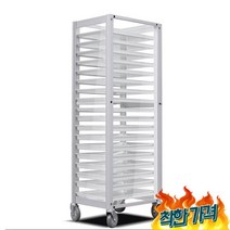 배 대 빵랙 빵 베이킹 트롤리 랙 -, 15층 알루미늄 합금 개방 고급