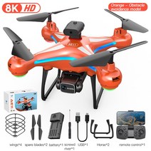입문용드론 방제 농업용드론 전문가용 쿼드콥터 드론 AE11 8K HD ESC 카메라 긴 배터리 수명 레이저, 07 8K Orange OSA 1B