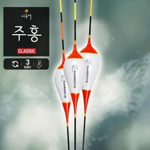 [빡빡이낚시] 주홍 민물찌